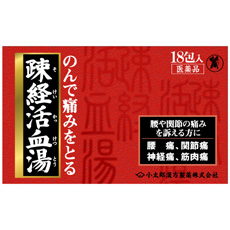 小太郎漢方製薬[]｜商品情報